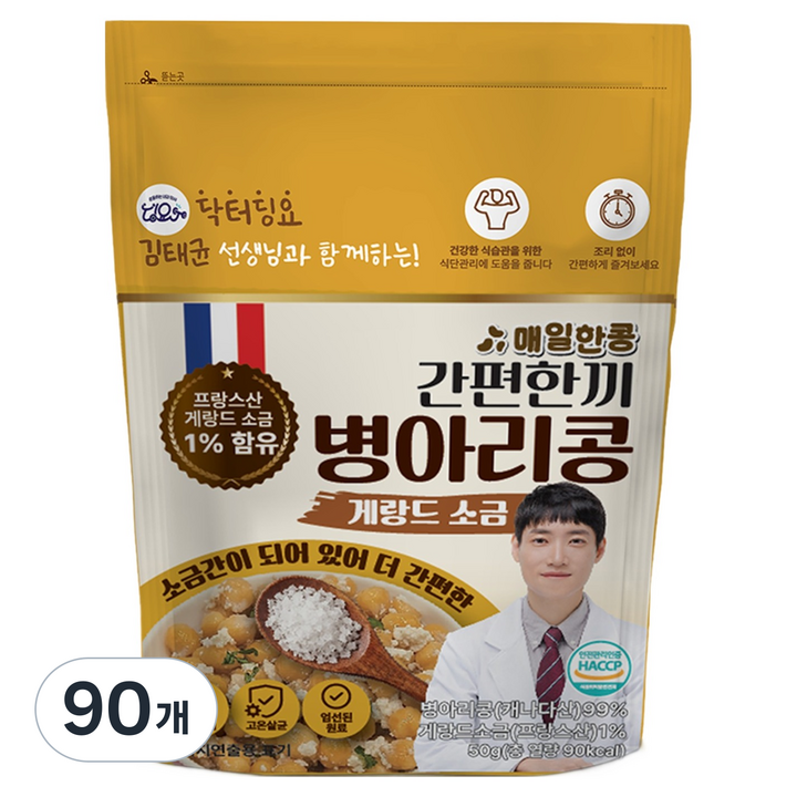 대구농산 닥터딩요 김태균 선생님과 함께하는 간편한끼 병아리콩 게랑드 소금, 50g, 90개