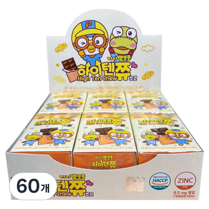 태양생활건강 뽀로로 하이텐쮸 초코맛 10p, 60개, 50g