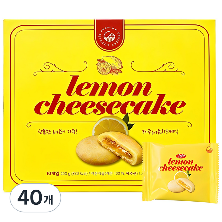 제주 레몬 치즈 케익, 200g, 40개