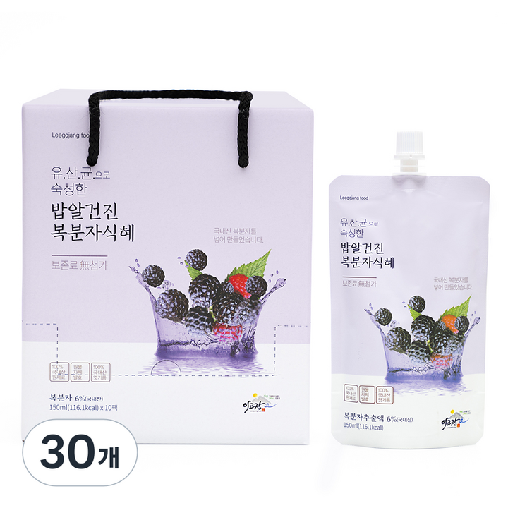 이고장식품 유산균으로 숙성한 복분자 식혜, 150ml, 30개