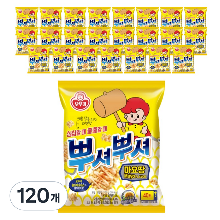 오뚜기 뿌셔뿌셔 마요땅, 120개, 100g