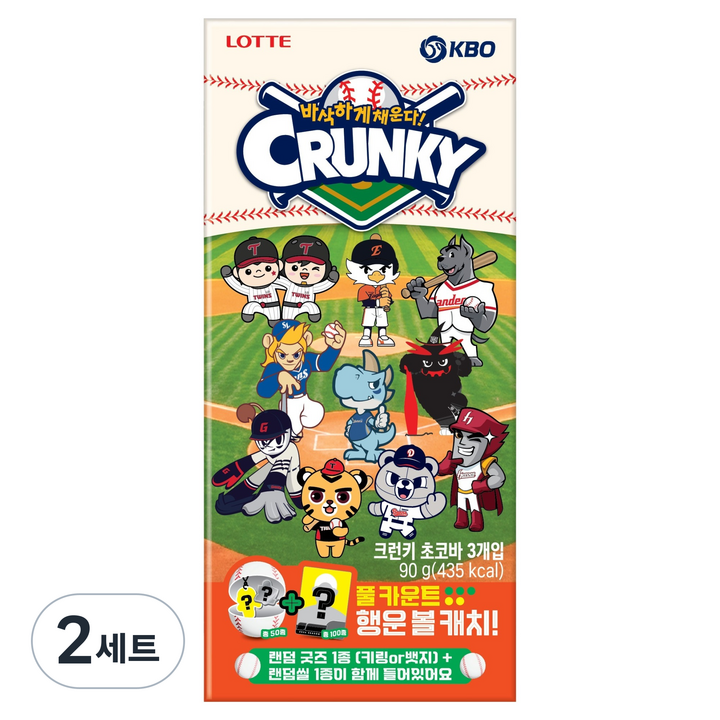 롯데웰푸드 크런키 KBO 초코바 30g x 3p + 굿즈 랜덤발송 + 씰 랜덤발송 세트, 2세트, 90g