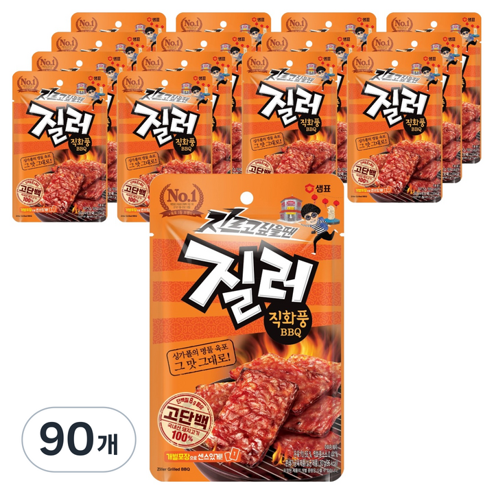 질러 직화풍 비비큐 육포, 30g, 90개