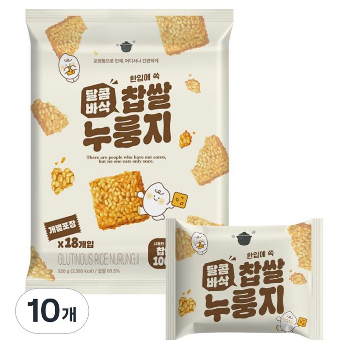 달콤바삭 찹쌀 누룽지, 520g, 10개
