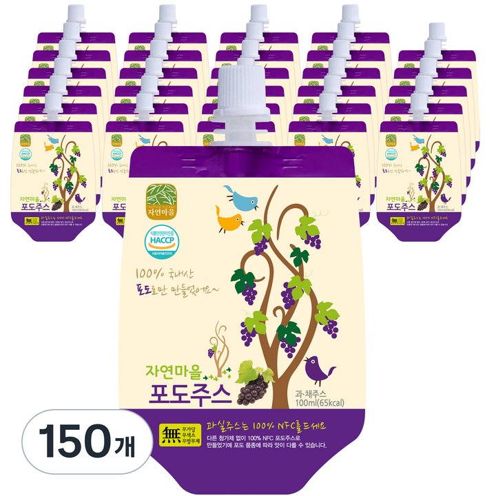 자연마을 프리미엄 착즙 포도주스, 100ml, 150개