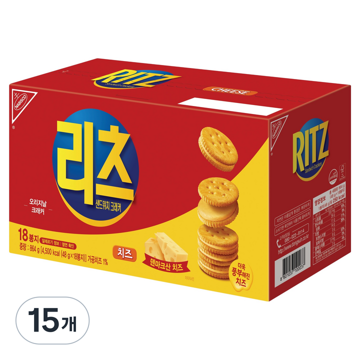 리츠 샌드위치 크래커 치즈 18p, 864g, 15개