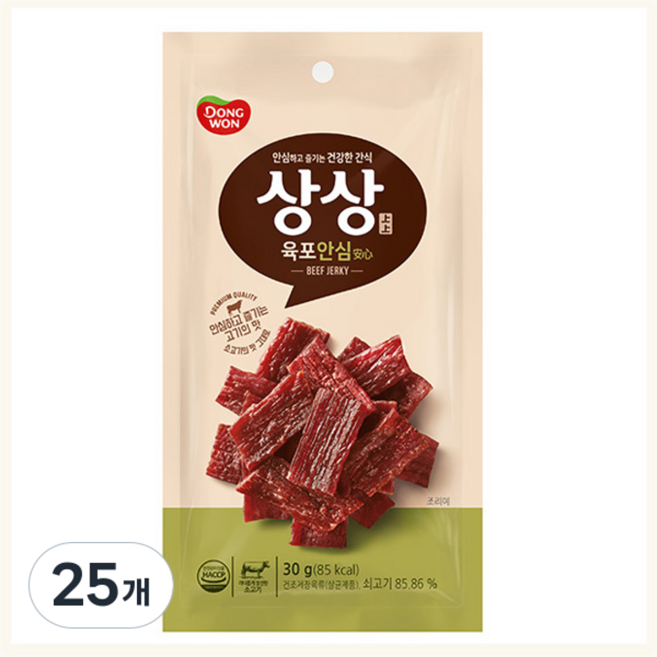 상상육포 안심, 30g, 25개