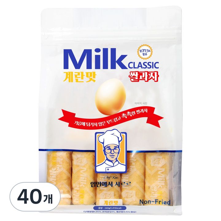 밀크클래식쌀과자 계란맛, 240g, 40개