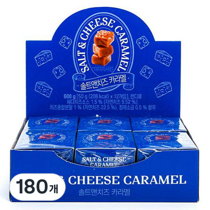 솔트앤치즈 카라멜, 50g, 180개