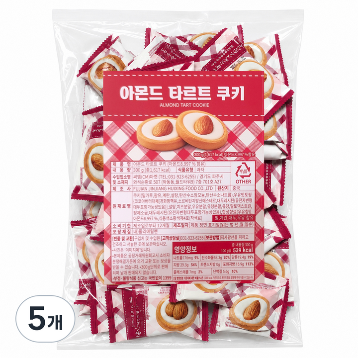 한시장 아몬드 타르트 쿠키 과자, 5개, 300g