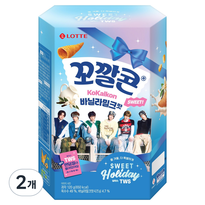 꼬깔콘 바닐라밀크맛, 2개, 120g