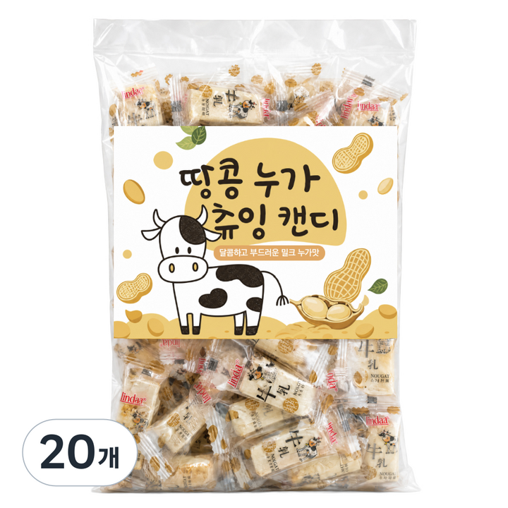 부드럽고 달콤한 땅콩 밀크 누가 츄잉 캔디 40p, 400g, 20개