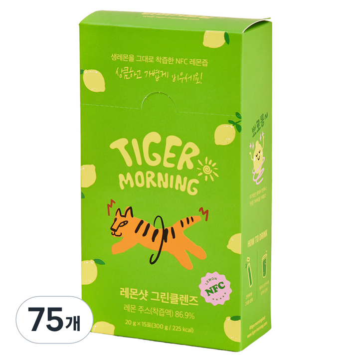 타이거모닝 레몬샷 그린클렌즈, 20g, 75개
