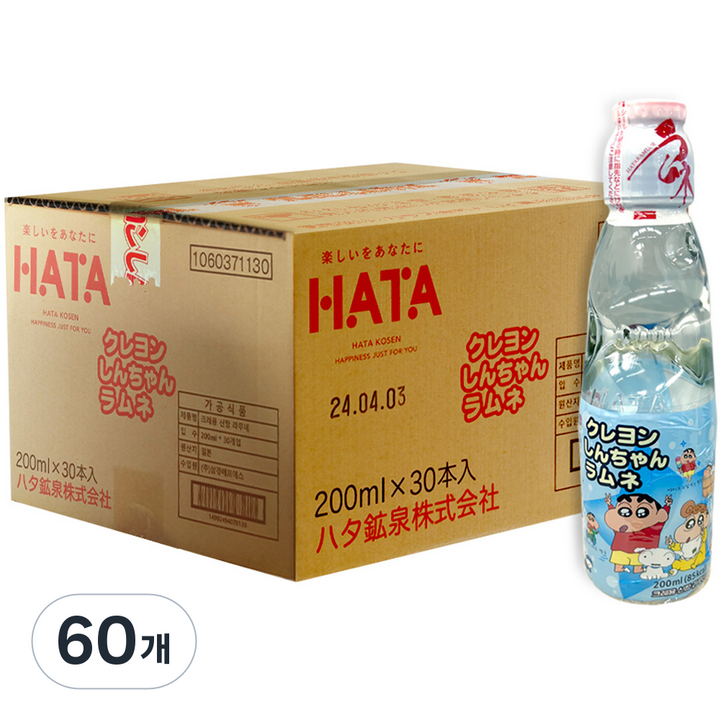 하타라무네 크레용 신짱 라무네 소다맛, 200ml, 60개