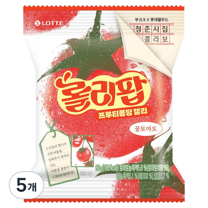 롯데웰푸드 롤리팝 프루티퐁당 젤리 꿀토마토, 60g, 5개