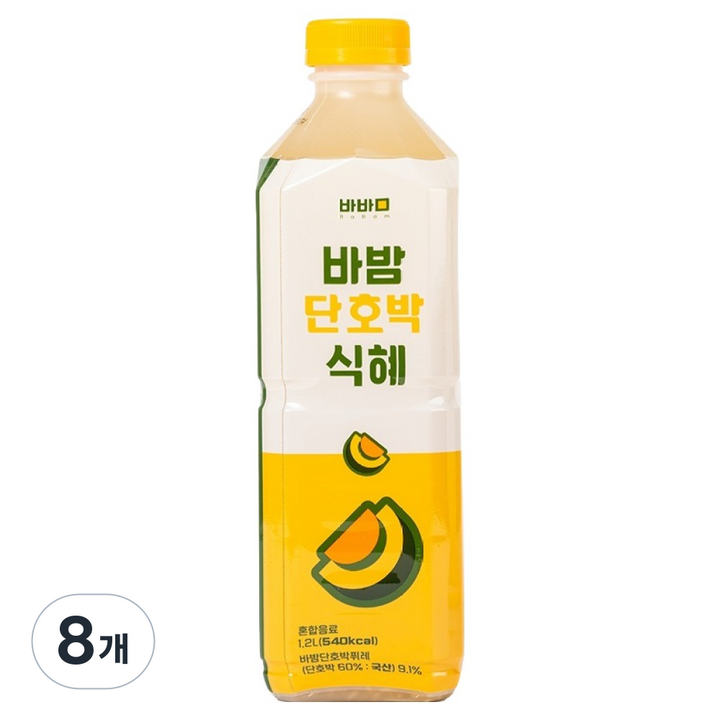 바밤 단호박 식혜, 1.2L, 8개
