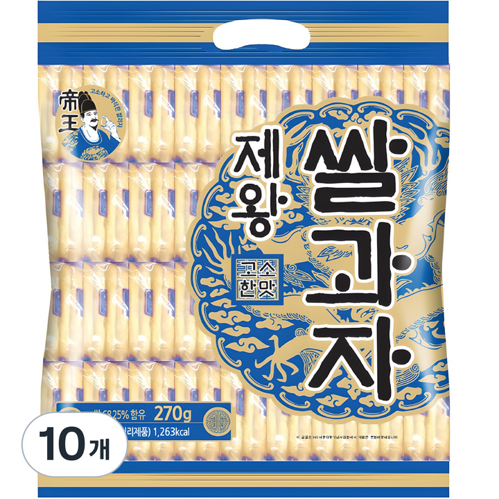제왕 쌀과자 고소한맛, 270g, 10개