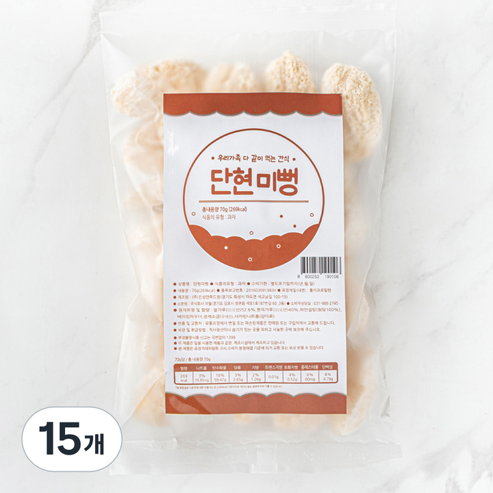 소포장 옛날 단현미 뻥튀기, 70g, 15개