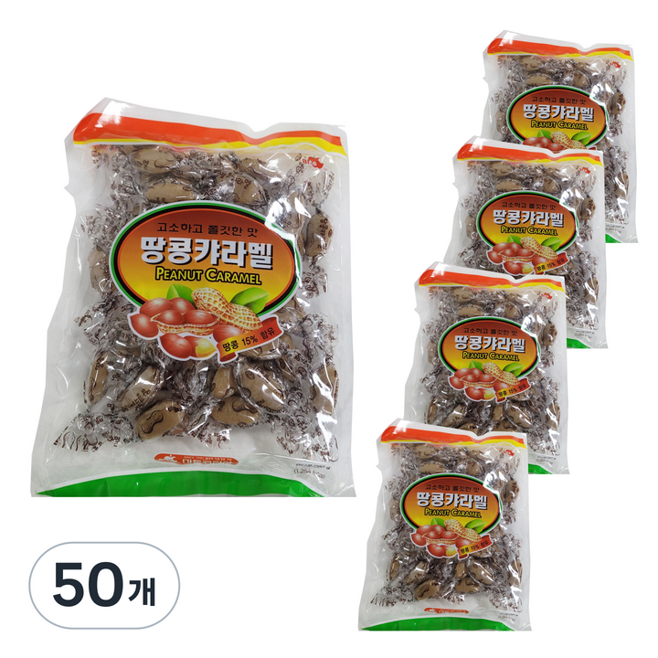 아름다운정성 추억의 땅콩 카라멜, 280g, 50개