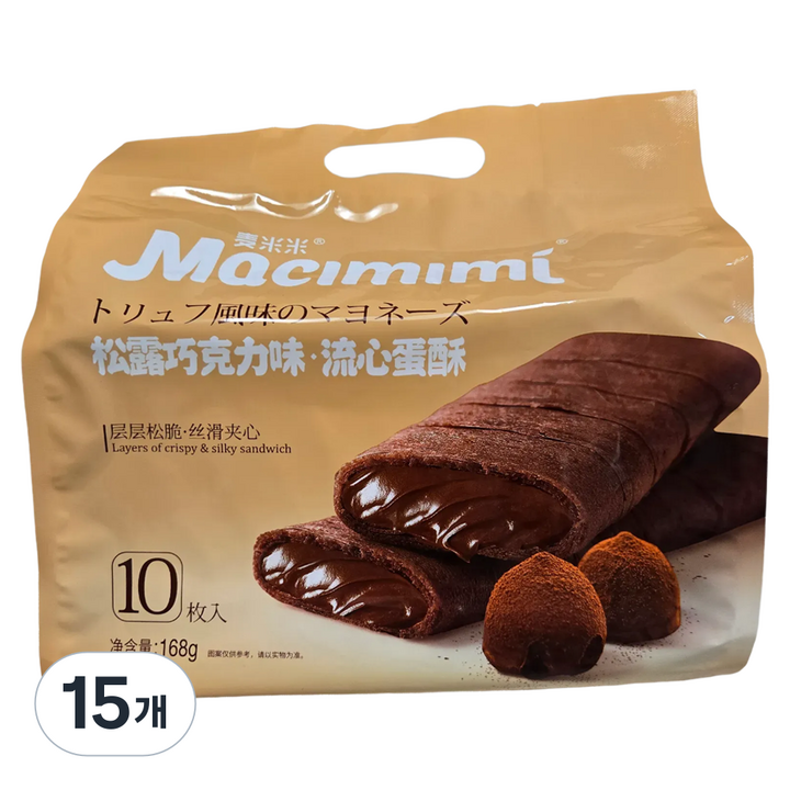 마치미미 부드러운 트러플 초콜릿 크리스피, 168g, 15개