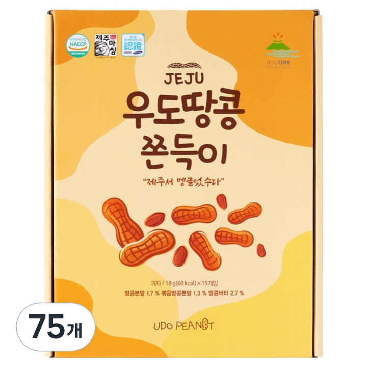 제주마씸 제주원 제주 우도땅콩 쫀득이, 18g, 75개