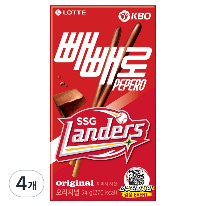 빼빼로 KBO 초코 SSG 랜더스, 54g, 4개