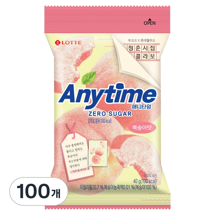 롯데웰푸드 애니타임 캔디 복숭아맛, 100개, 40g