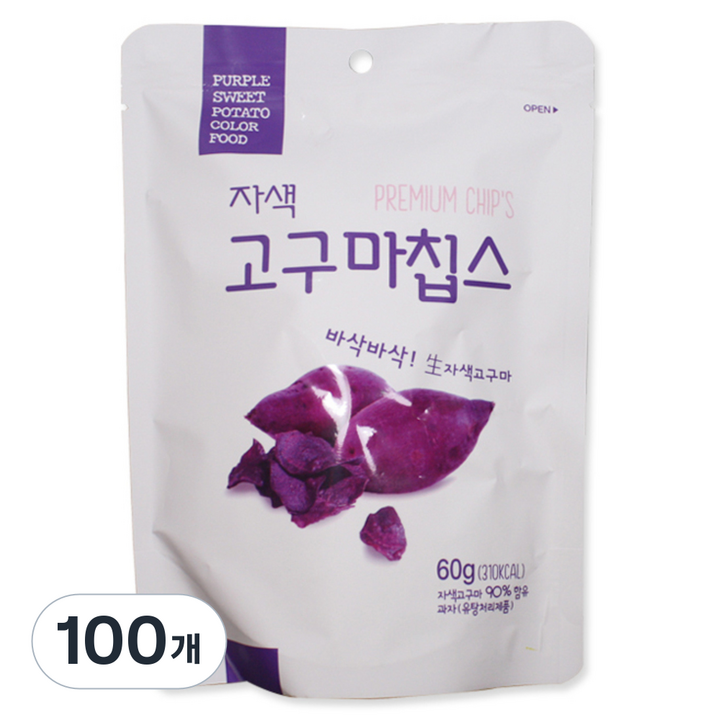 자색 고구마칩스, 60g, 100개