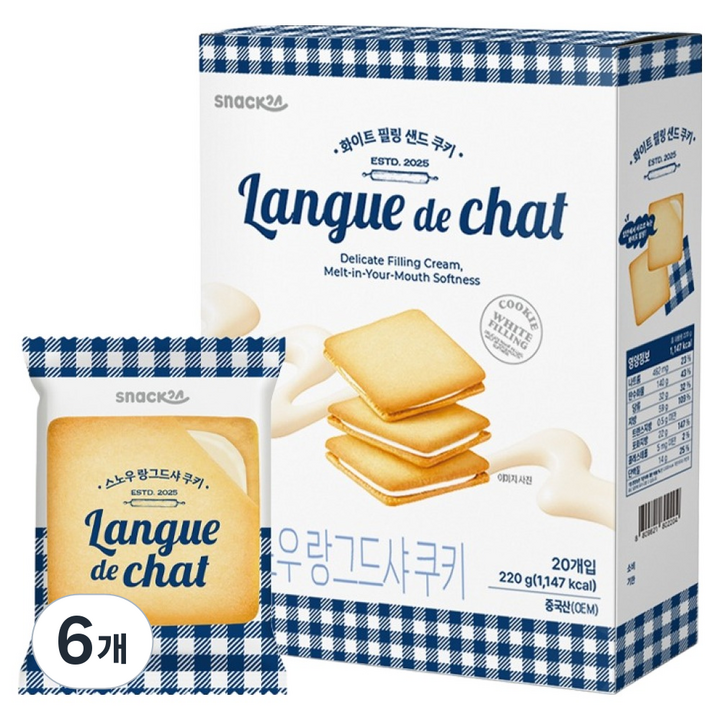 스낵24 화이트 필링 샌드 스노우 랑그드샤 쿠키, 6개, 220g