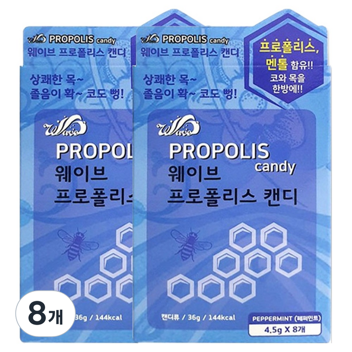 Wave 프로폴리스 캔디 페퍼민트, 8개, 36g