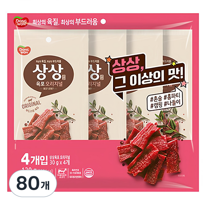 상상육포 동원 오리지널 4p, 30g, 80개