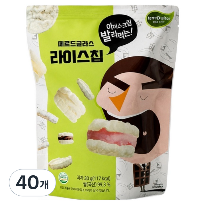 떼르드글라스 라이스칩, 30g, 40개