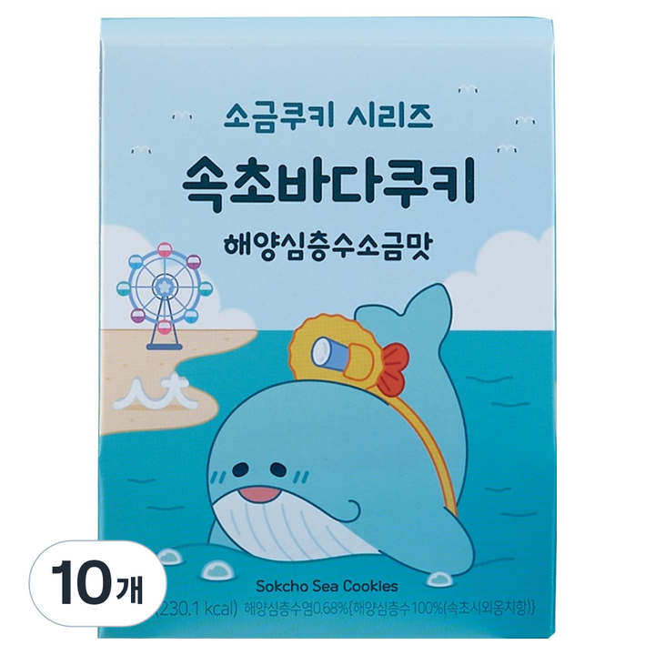 과자의성 해양심층수 소금맛 속초바다쿠키 고래 3p, 48g, 10개