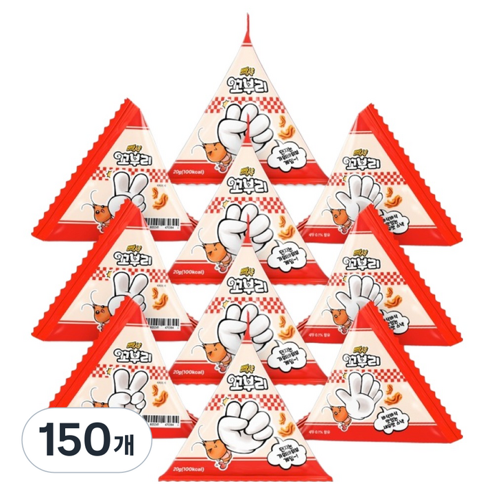 빠샤 꼬부리, 150개, 20g