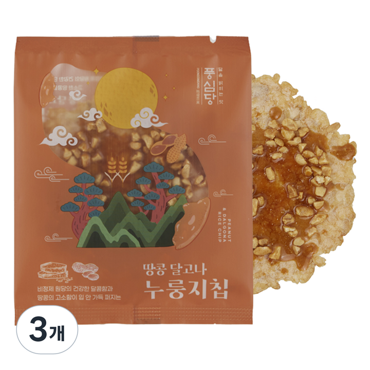 풍심당 땅콩 달고나 누룽지 과자 칩 10p, 3개, 90g
