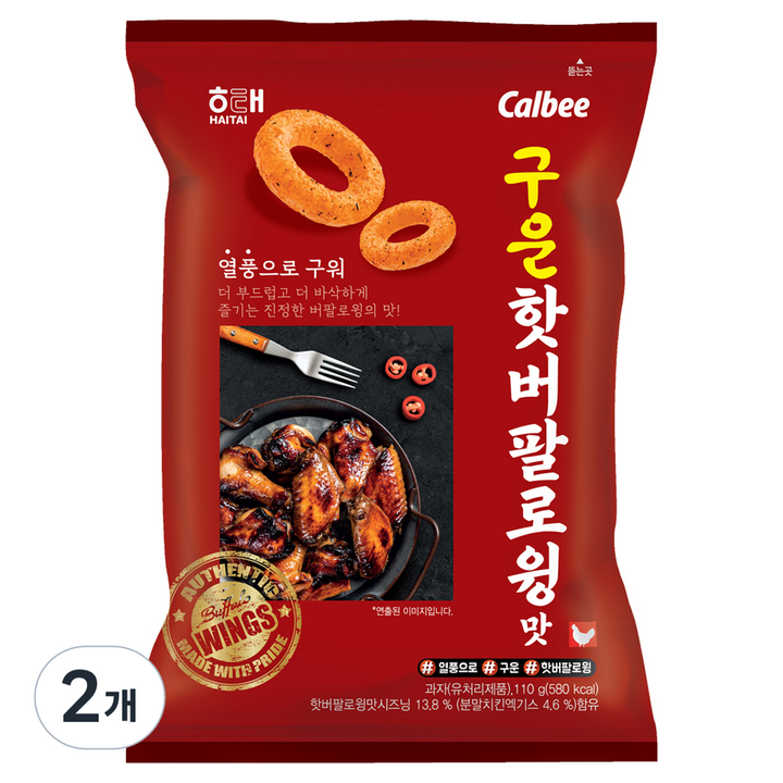 가루비 구운 핫버팔로윙맛, 2개, 110g