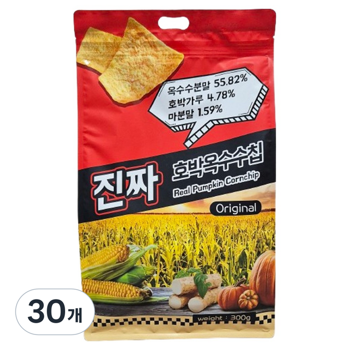 진짜 호박옥수수칩 오리지날, 300g, 30개