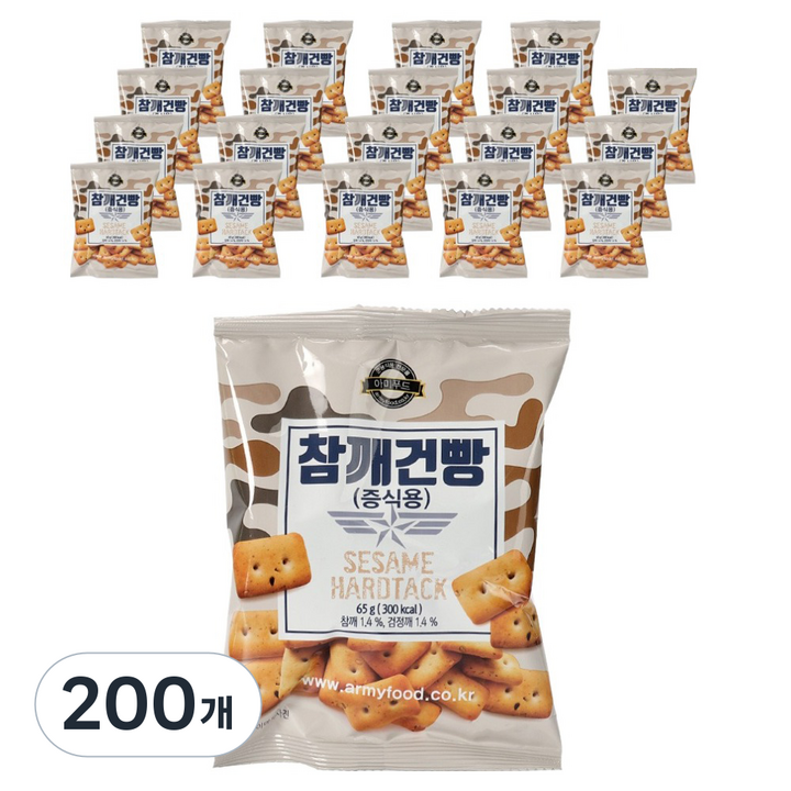 아미푸드 참깨건빵 증식용, 65g, 200개