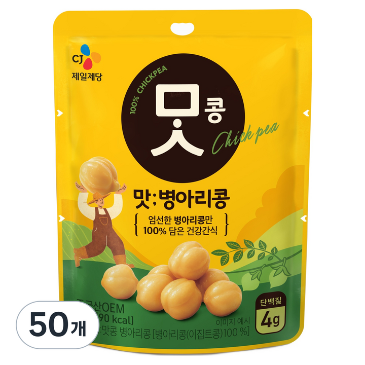 CJ제일제당 맛콩 병아리콩 건강 간식, 50개, 50g