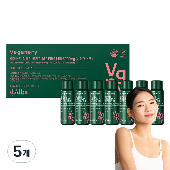 비거너리 식물성 콜라겐 부스터 H 앰플 5000mg 샤인머스캣 7p, 210ml, 5개