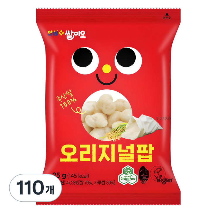 청원생명쌀 안심플러스 튀기지 않은 쌀과자 쌀이요 오리지널팝, 25g, 110개