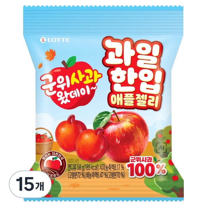 롯데웰푸드 군위 과일 한입 애플 젤리, 58g, 15개