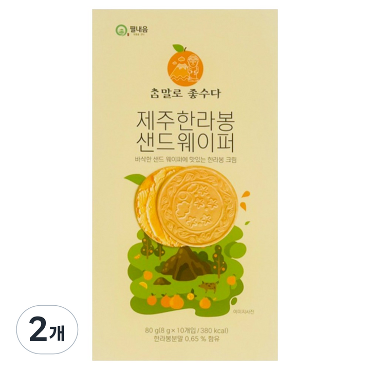 제주 한라봉 샌드웨이퍼, 2개, 80g