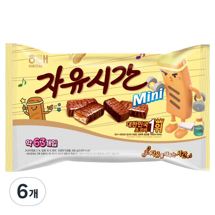 자유시간 미니, 630g, 6개