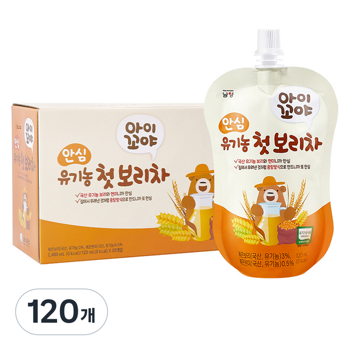 아이꼬야 안심 유기농 첫 보리차, 120ml, 120개