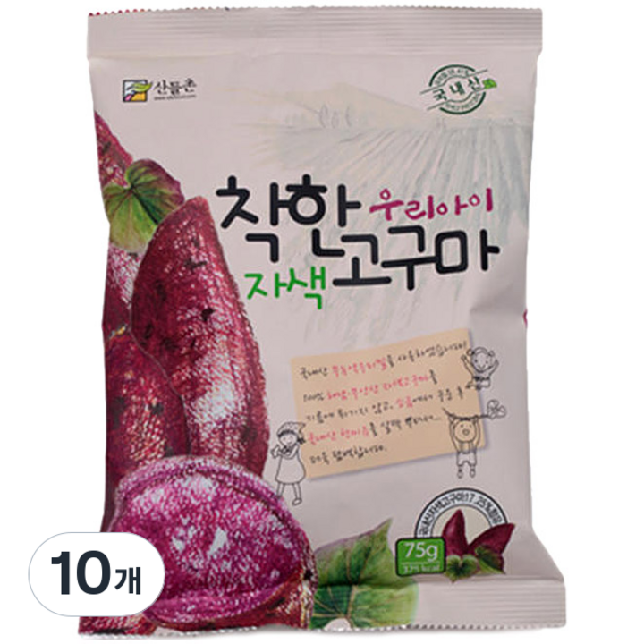 산들촌 우리아이 착한 자색 고구마 칩, 10개, 75g