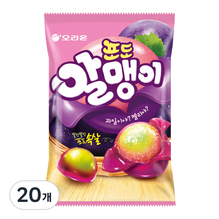 오리온 포도알맹이, 20개