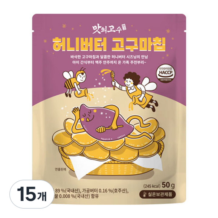 맛의고수 허니버터 고구마칩, 50g, 15개