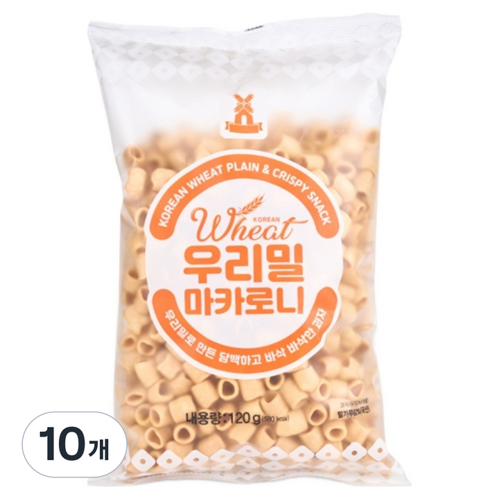 당암 우리밀 마카로니 스낵, 10개, 120g