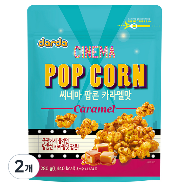다르다팝콘 씨네마 카라멜맛 팝콘, 280g, 2개